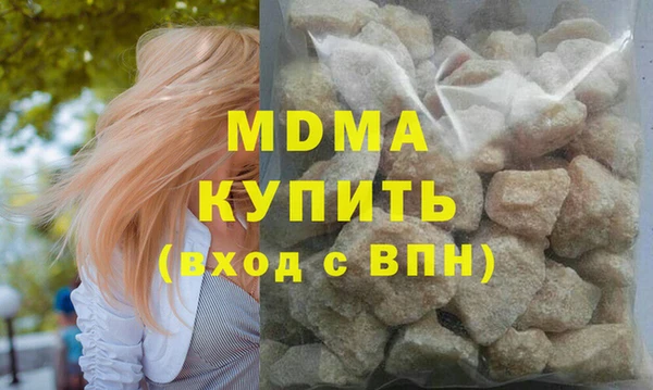 mdpv Абаза