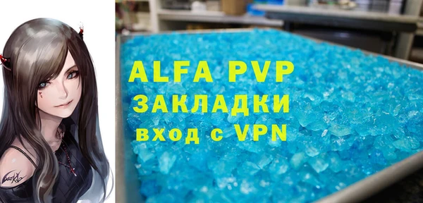 mdpv Абаза