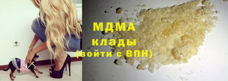 MDMA кристаллы  Белая Холуница 