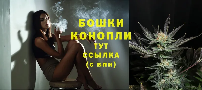 Каннабис THC 21%  закладка  Белая Холуница 